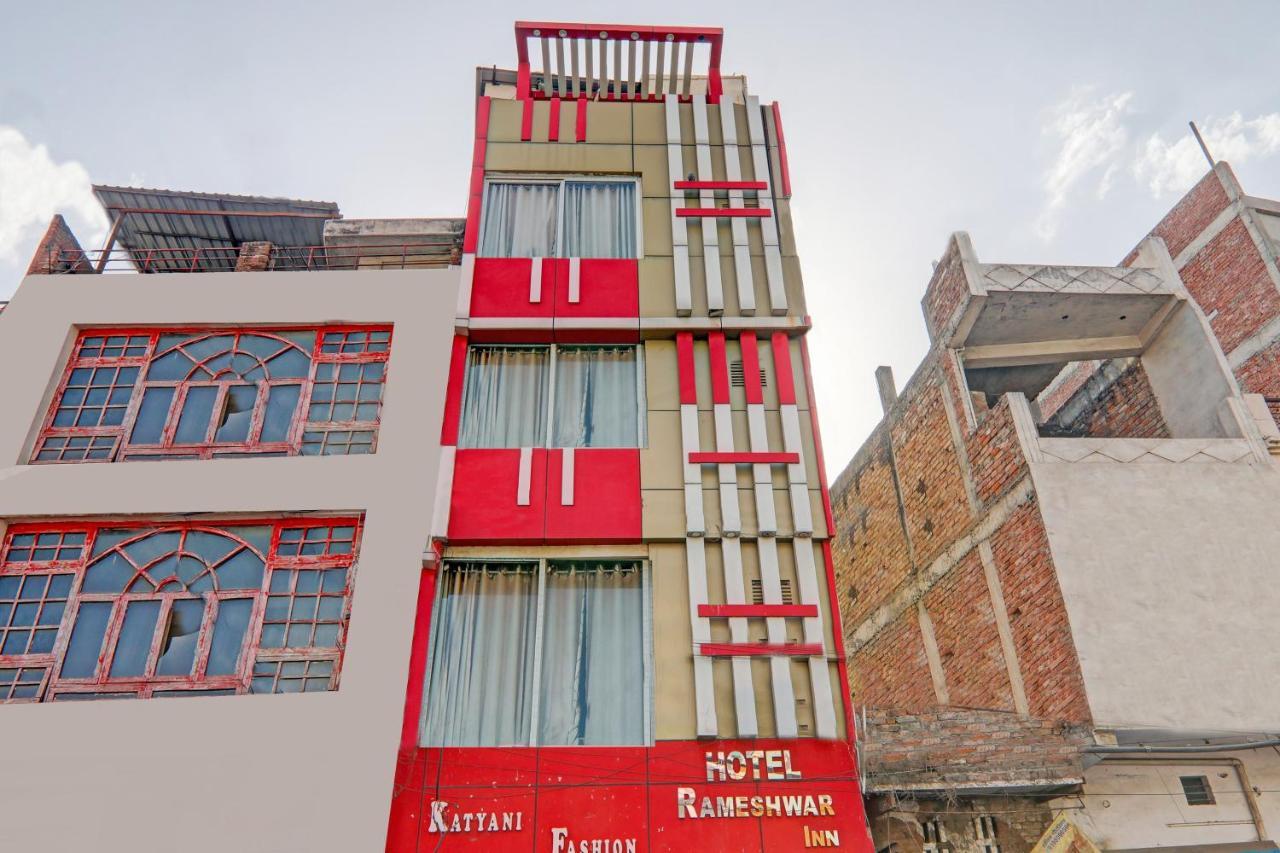 Hotel O Rameshwar Muthiganj Bagian luar foto