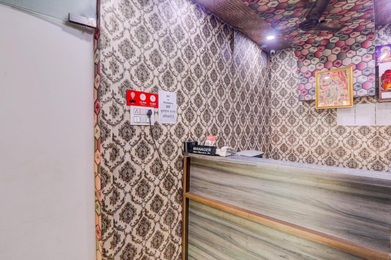 Hotel O Rameshwar Muthiganj Bagian luar foto